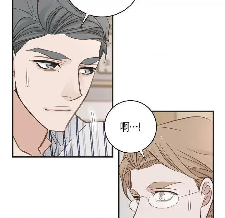 生存婚姻 生存婚姻-第 83 话 第88页