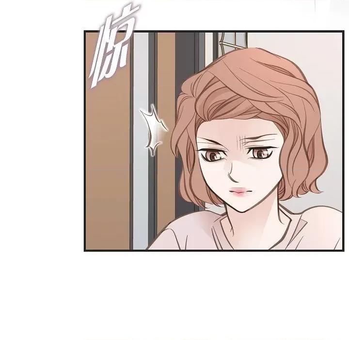 生存婚姻 生存婚姻-第 83 话 第97页