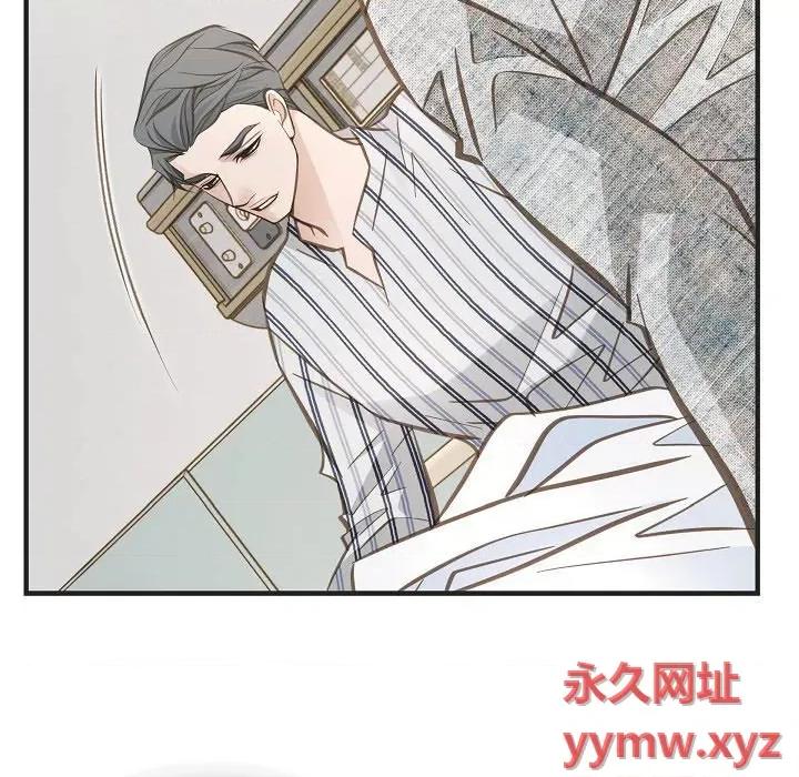 生存婚姻 生存婚姻-第 83 话 第99页