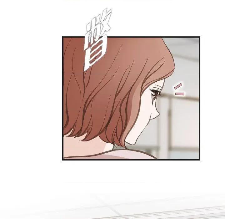 生存婚姻 生存婚姻-第 83 话 第122页