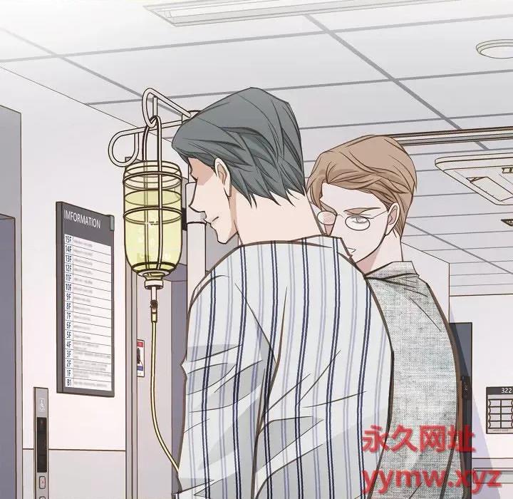 生存婚姻 生存婚姻-第 83 话 第123页