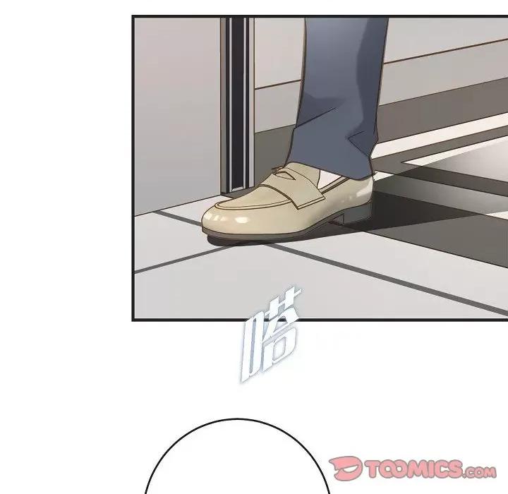 生存婚姻 生存婚姻-第 83 话 第138页