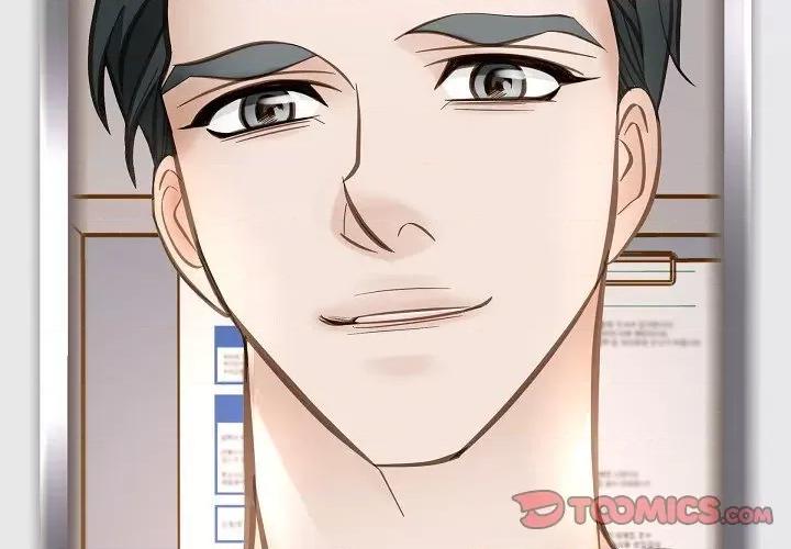 生存婚姻 生存婚姻-第 84 话 第3页