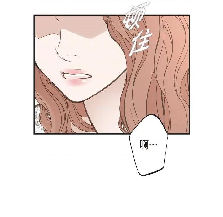 生存婚姻 生存婚姻-第 84 话 第19页
