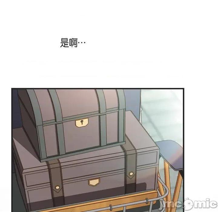 生存婚姻 生存婚姻-第 84 话 第20页