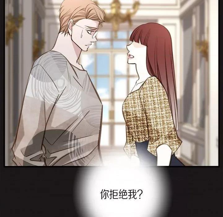 生存婚姻 生存婚姻-第 84 话 第41页