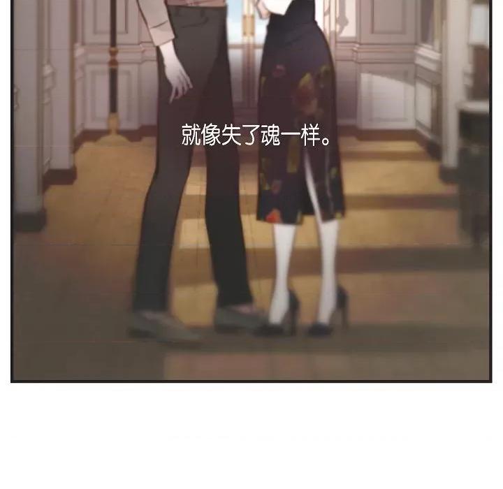 生存婚姻 生存婚姻-第 84 话 第52页
