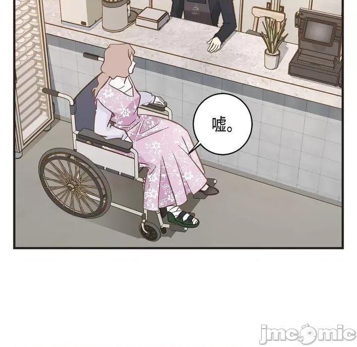 生存婚姻 生存婚姻-第 84 话 第65页