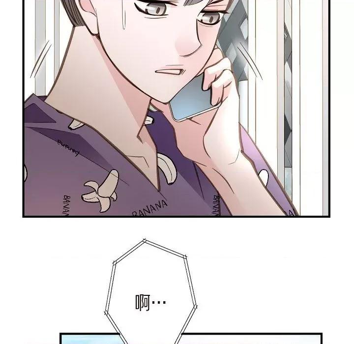 生存婚姻 生存婚姻-第 84 话 第97页