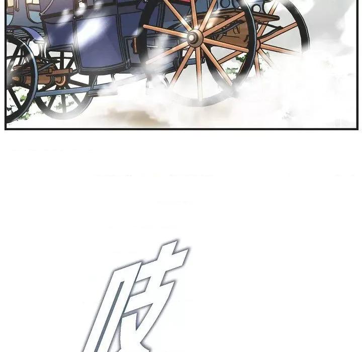 生存婚姻 生存婚姻-第 84 话 第128页