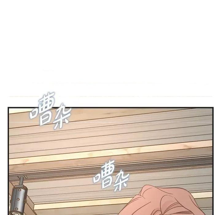 生存婚姻 生存婚姻-第 84 话 第146页
