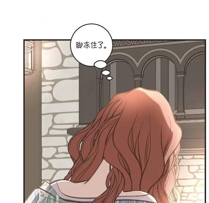 生存婚姻 生存婚姻-第 85 话 第26页