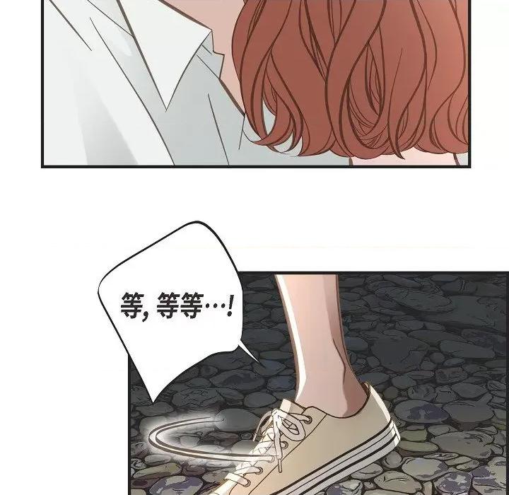 生存婚姻 生存婚姻-第 85 话 第58页