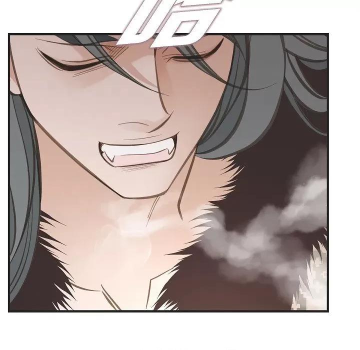 生存婚姻 生存婚姻-第 85 话 第83页