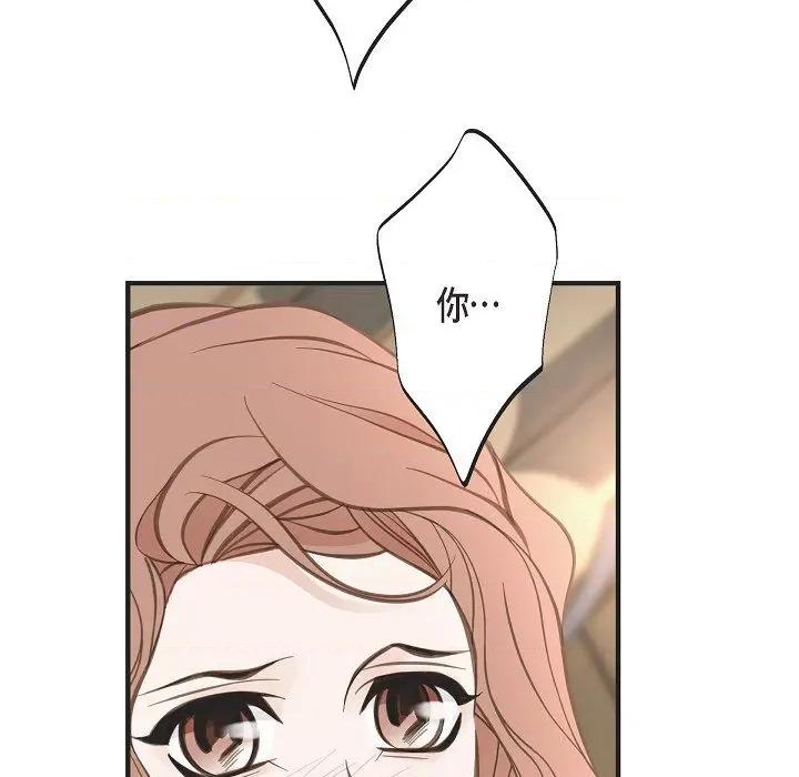 生存婚姻 生存婚姻-第 85 话 第89页