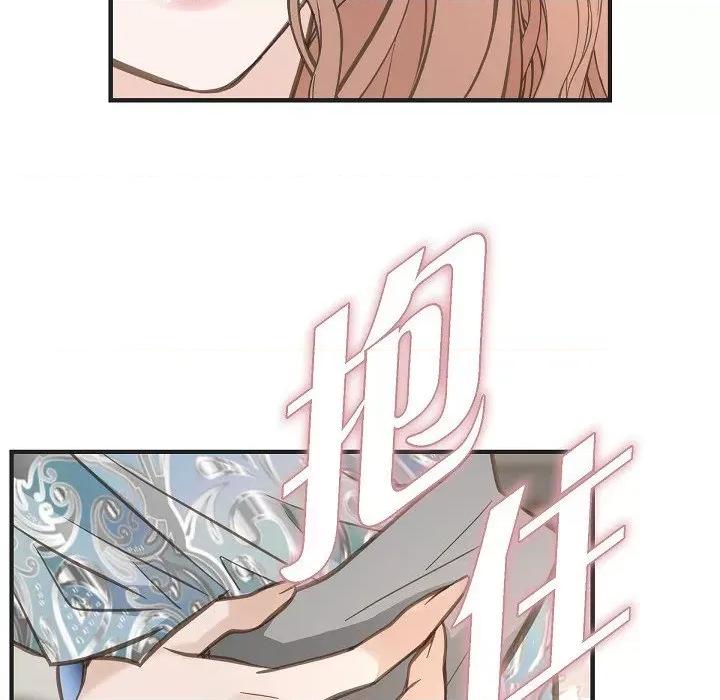 生存婚姻 生存婚姻-第 85 话 第142页