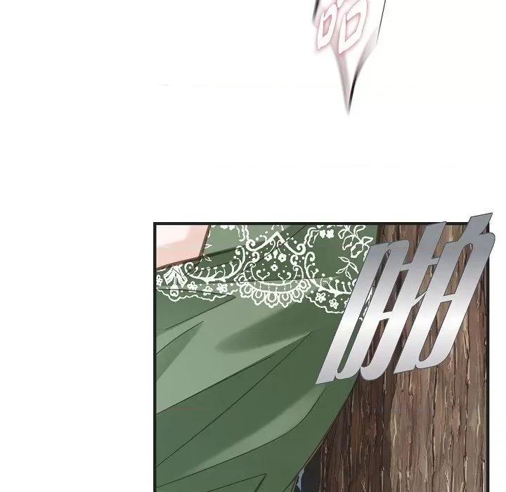 生存婚姻 生存婚姻-第 86 话 第16页