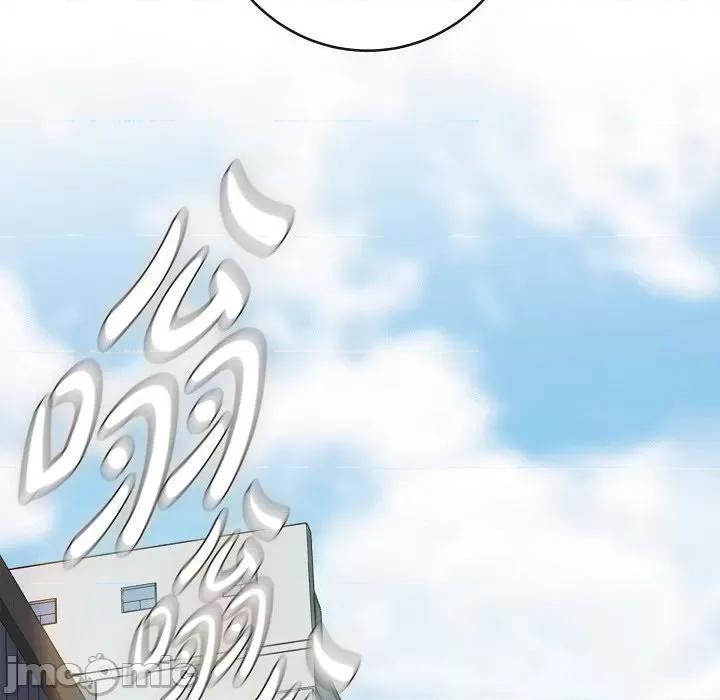 生存婚姻 生存婚姻-第 86 话 第30页