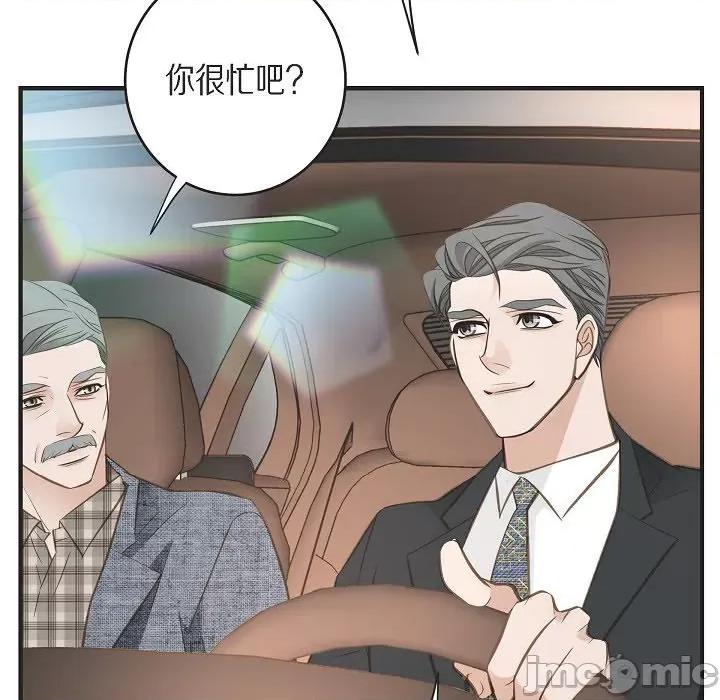 生存婚姻 生存婚姻-第 86 话 第35页