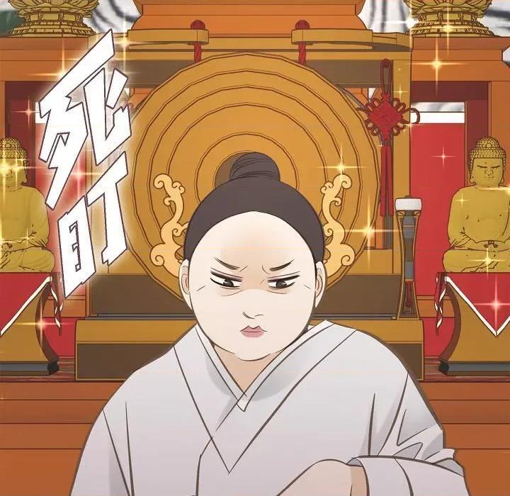 生存婚姻 生存婚姻-第 86 话 第37页