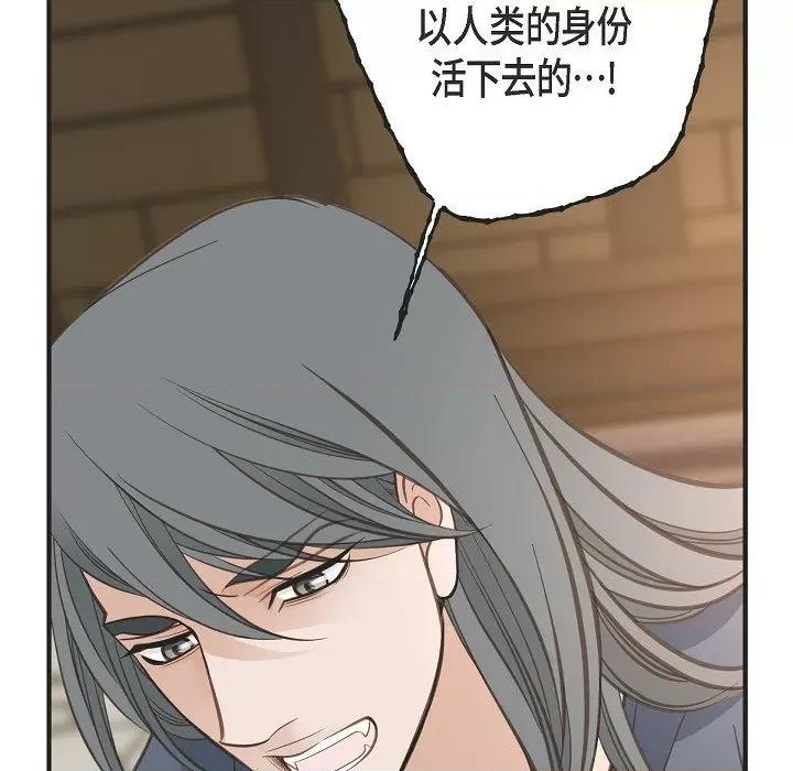 生存婚姻 生存婚姻-第 86 话 第101页