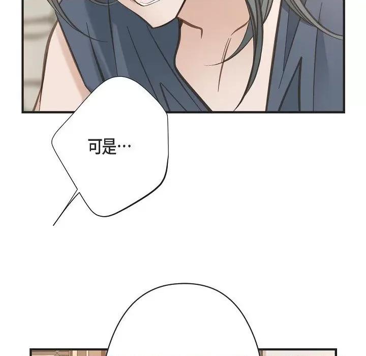 生存婚姻 生存婚姻-第 86 话 第102页
