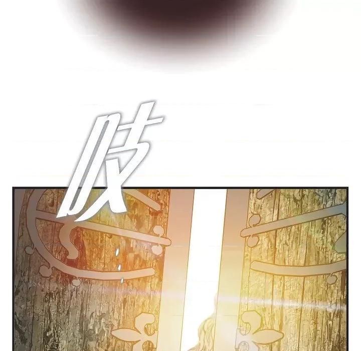 生存婚姻 生存婚姻-第 86 话 第128页