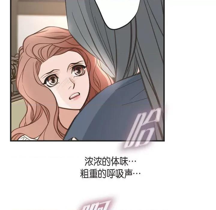 生存婚姻 生存婚姻-第 86 话 第146页