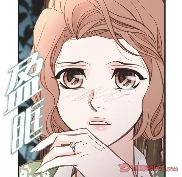 生存婚姻 生存婚姻-第 86 话 第164页