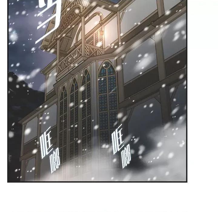 生存婚姻 生存婚姻-第 86 话 第169页