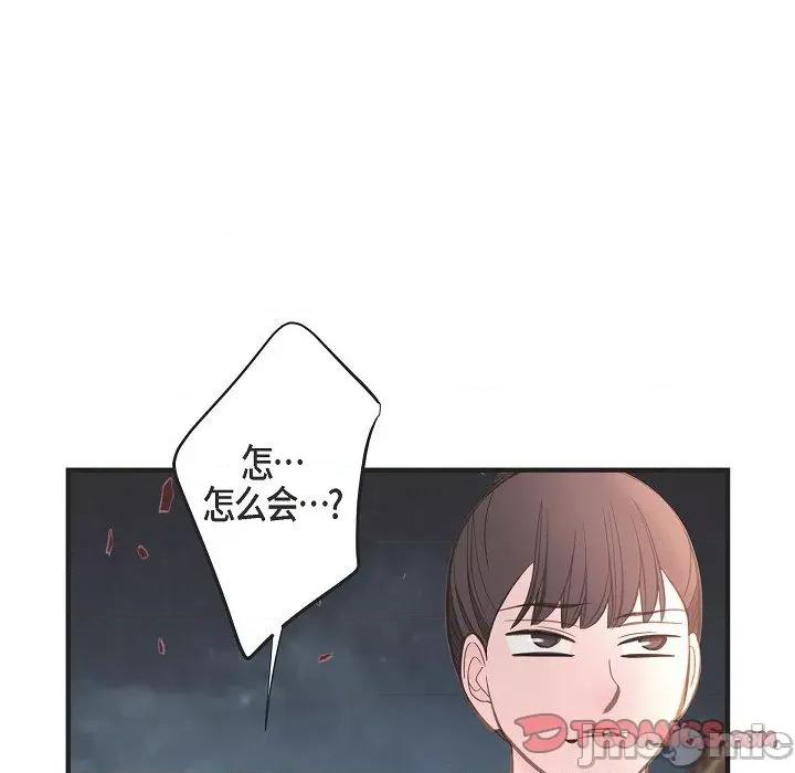 生存婚姻 生存婚姻-第 87 话 第15页