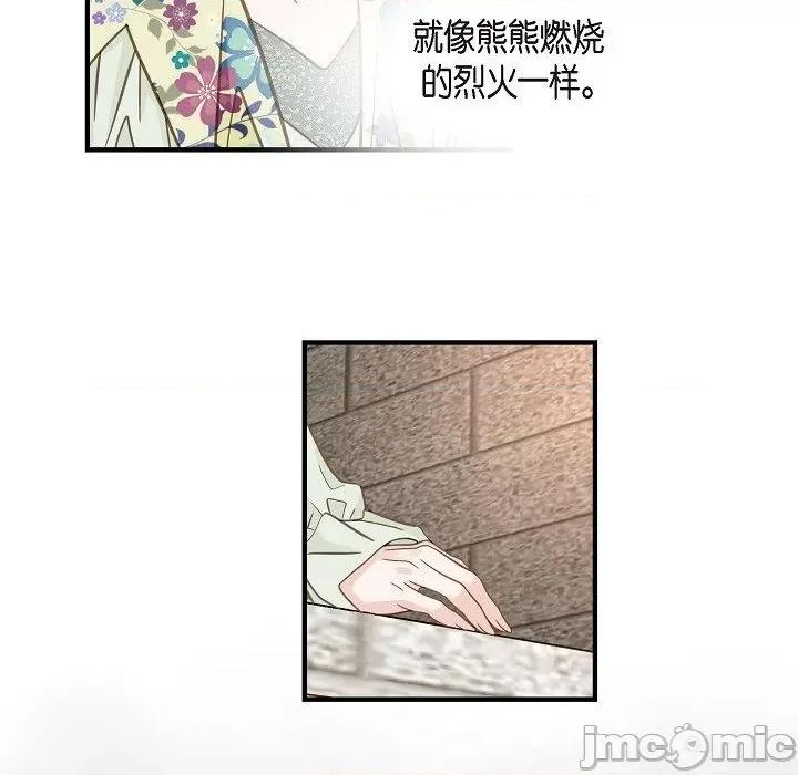 生存婚姻 生存婚姻-第 87 话 第30页