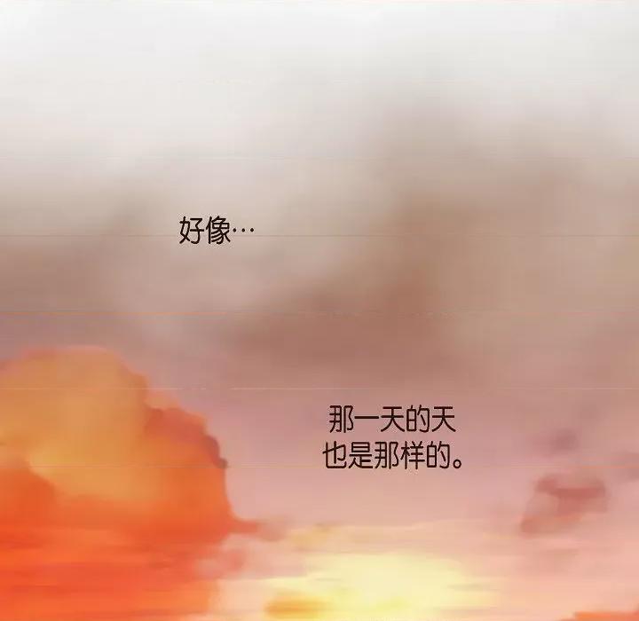 生存婚姻 生存婚姻-第 87 话 第31页