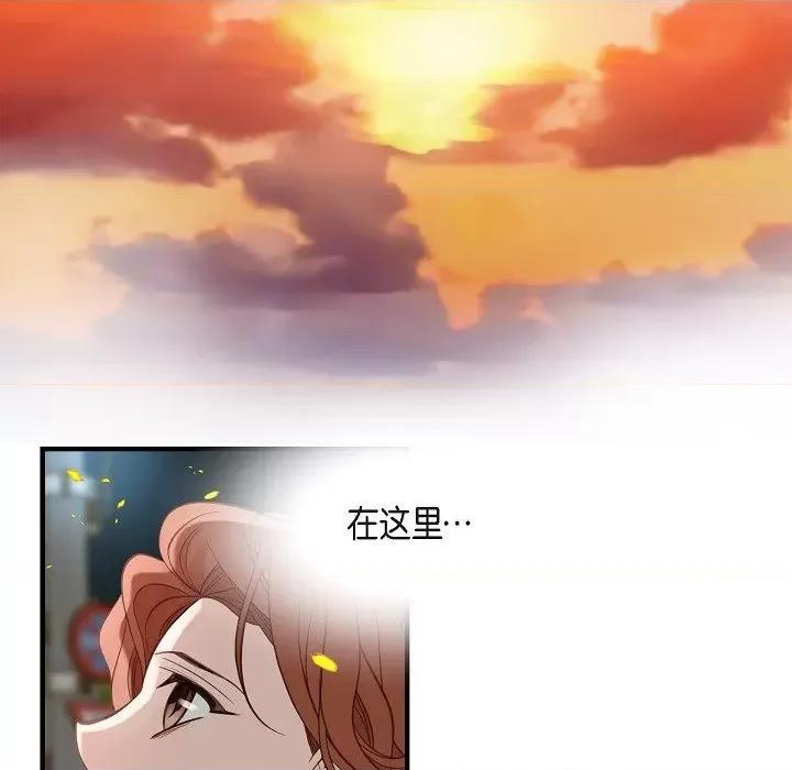 生存婚姻 生存婚姻-第 87 话 第32页