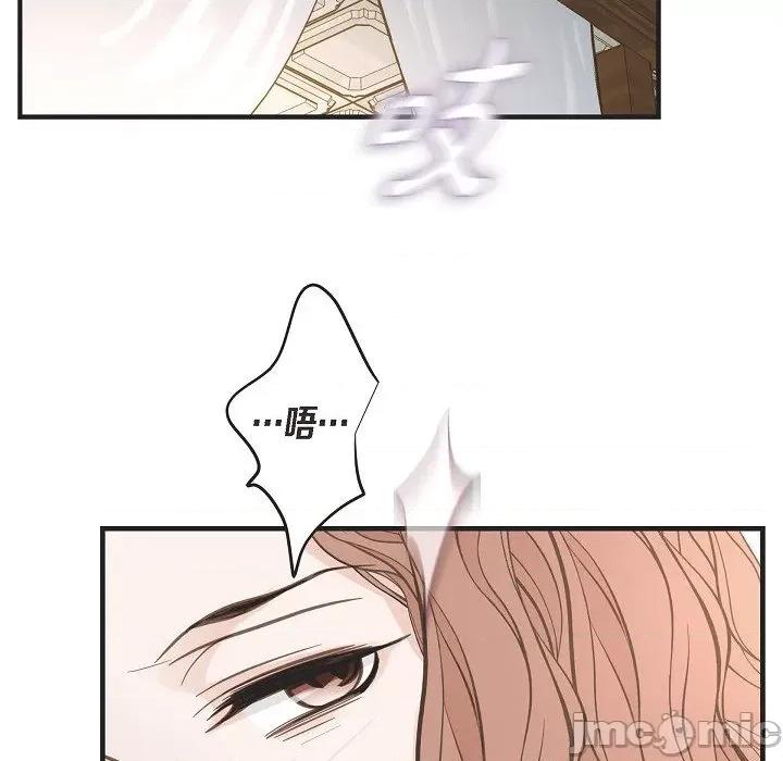 生存婚姻 生存婚姻-第 87 话 第40页