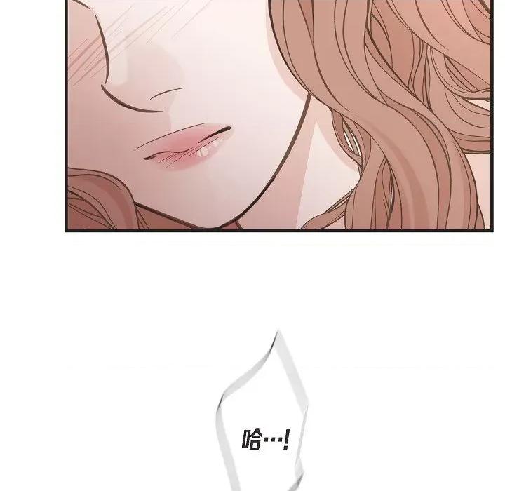 生存婚姻 生存婚姻-第 87 话 第41页