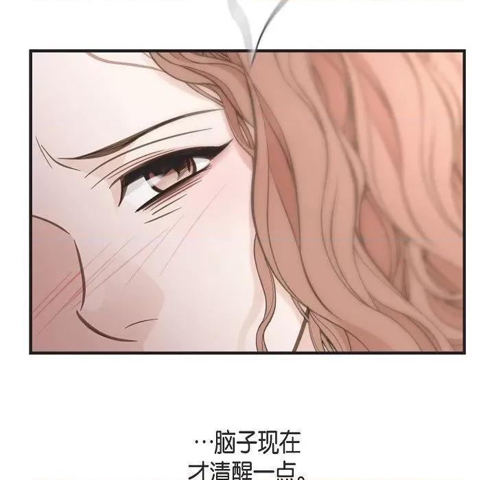 生存婚姻 生存婚姻-第 87 话 第42页