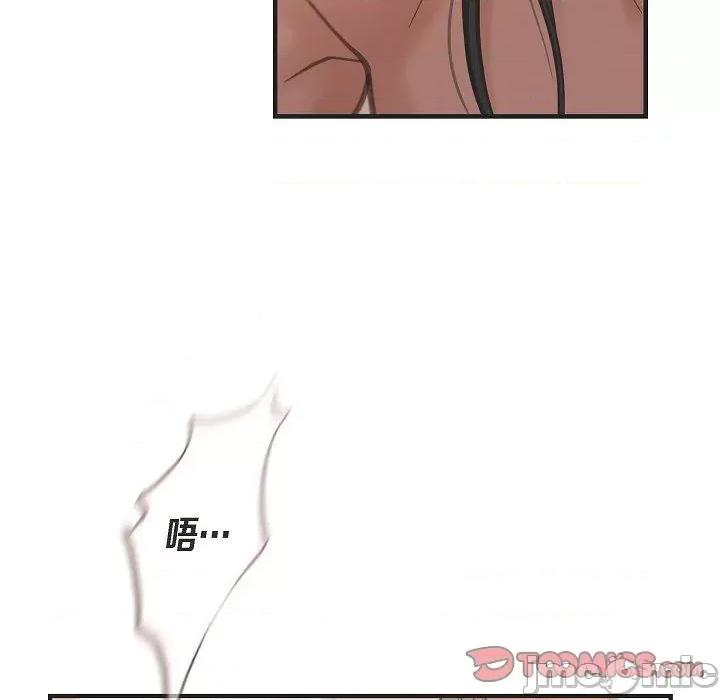 生存婚姻 生存婚姻-第 87 话 第45页