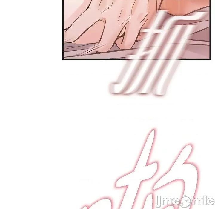 生存婚姻 生存婚姻-第 87 话 第55页