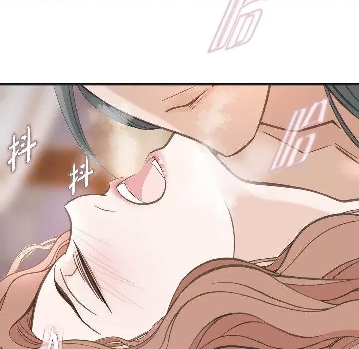 生存婚姻 生存婚姻-第 87 话 第59页