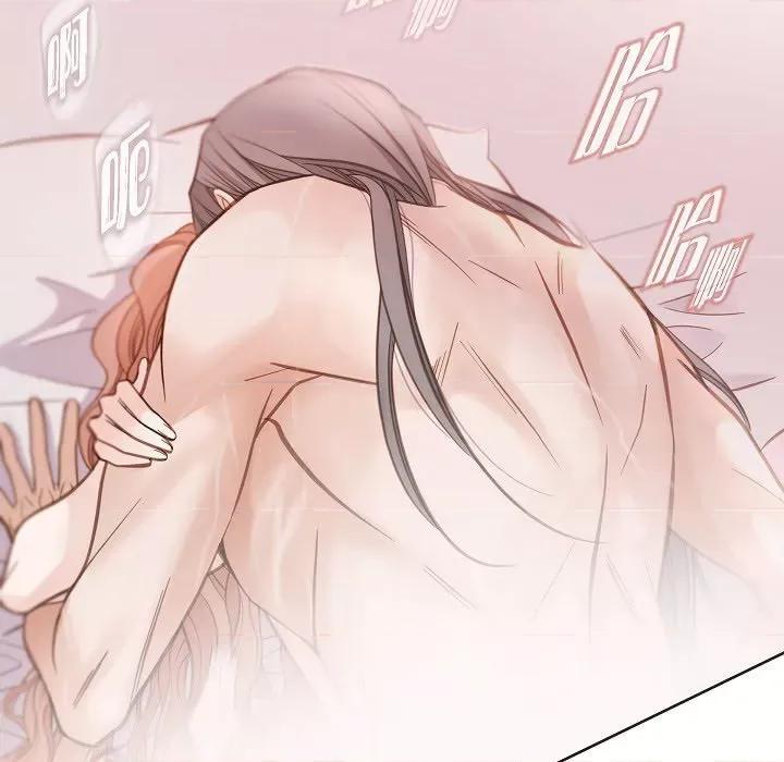生存婚姻 生存婚姻-第 87 话 第67页