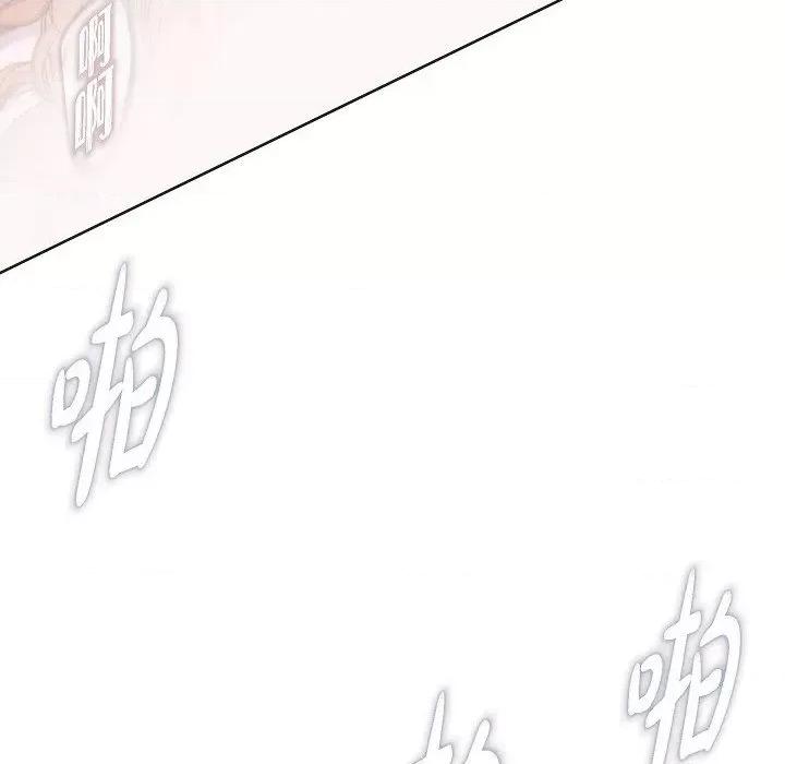 生存婚姻 生存婚姻-第 87 话 第68页