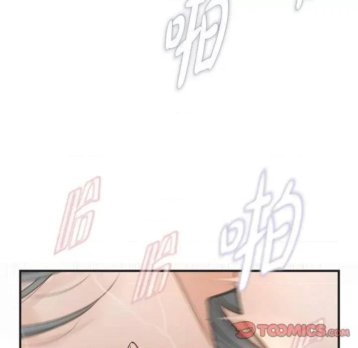 生存婚姻 生存婚姻-第 87 话 第69页