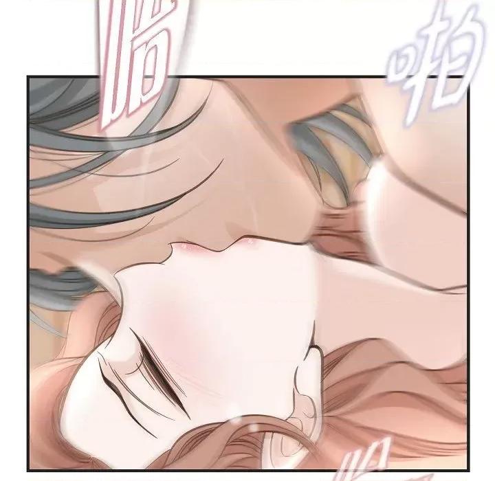 生存婚姻 生存婚姻-第 87 话 第71页