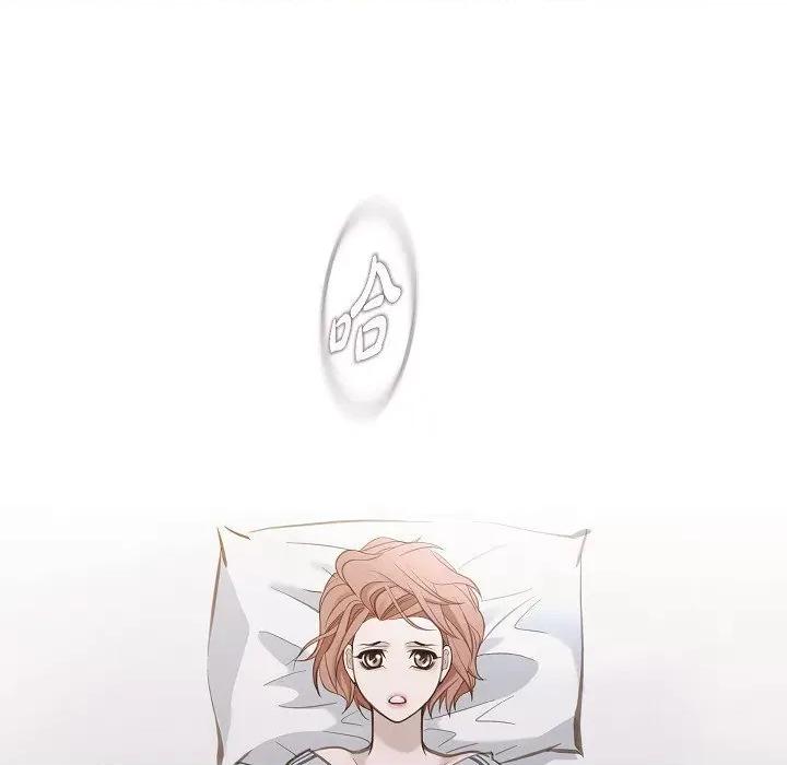 生存婚姻 生存婚姻-第 87 话 第89页