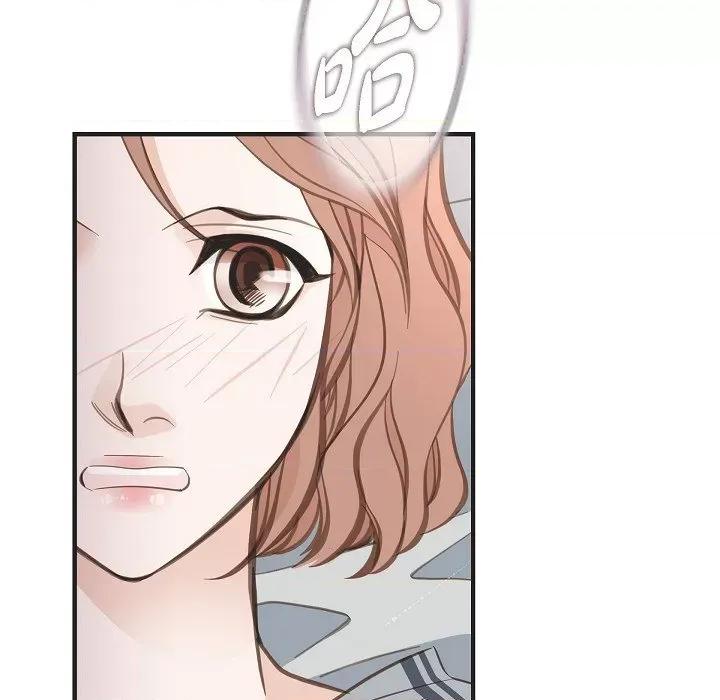 生存婚姻 生存婚姻-第 87 话 第91页