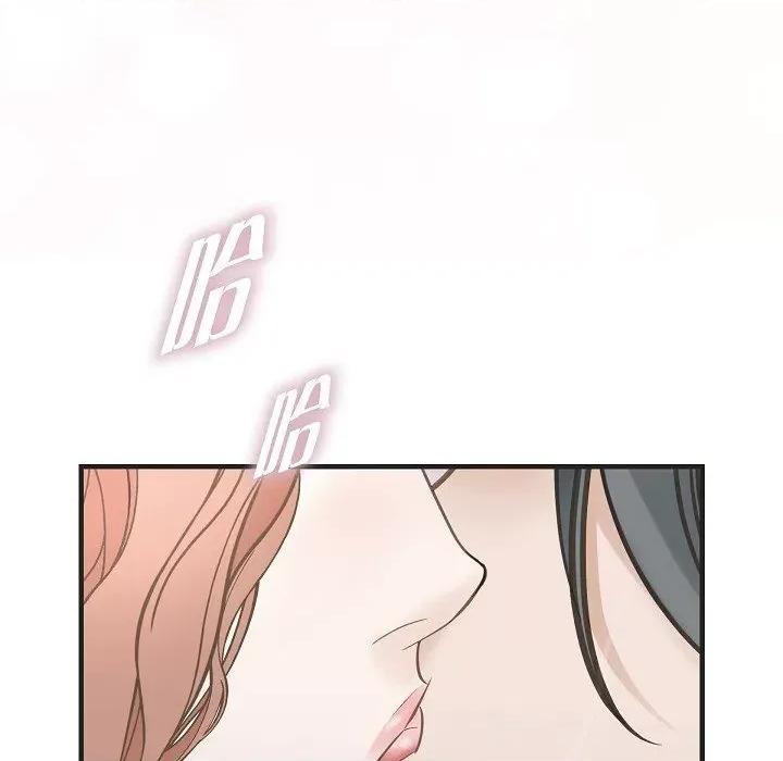 生存婚姻 生存婚姻-第 87 话 第102页