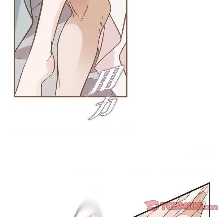 生存婚姻 生存婚姻-第 87 话 第111页