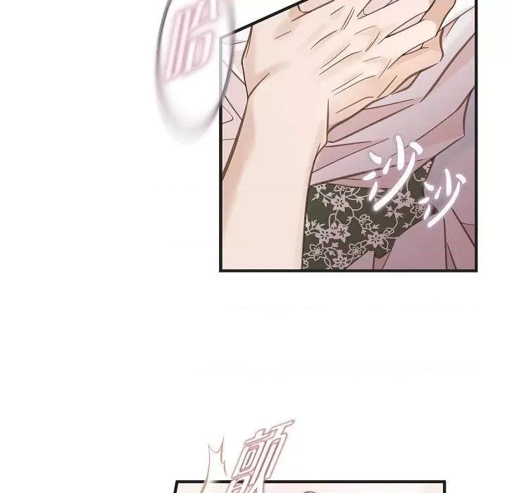 生存婚姻 生存婚姻-第 87 话 第112页