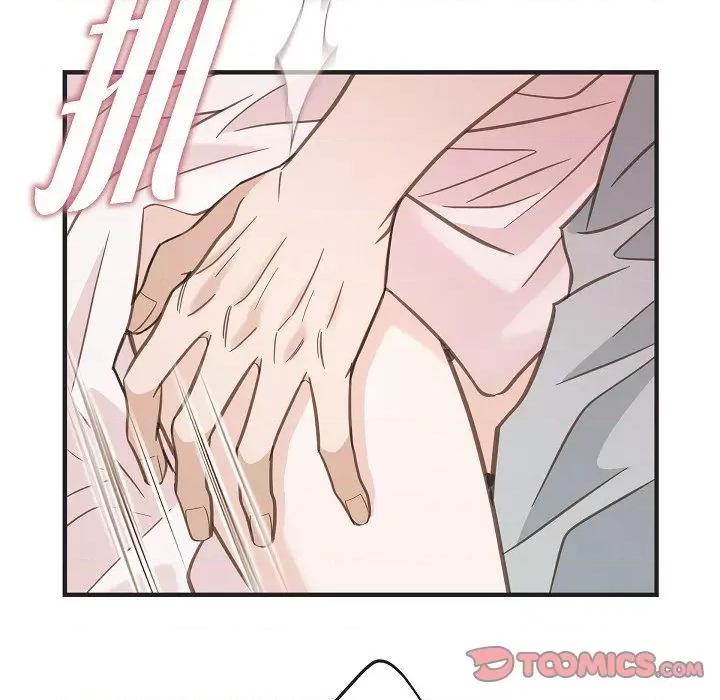 生存婚姻 生存婚姻-第 87 话 第117页